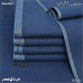 Karandi Khaddar Fabric- Navy Blue
